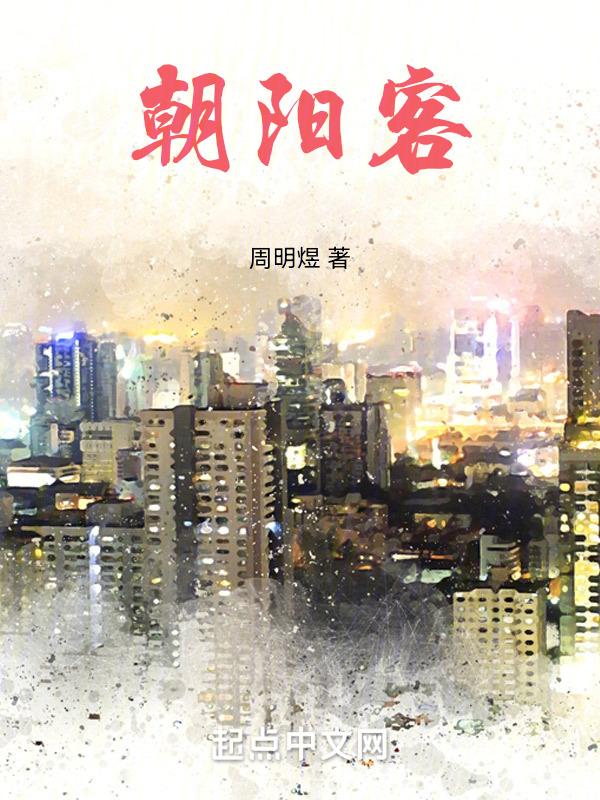 朝阳客服电话人工服务