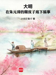 朱元璋最后眼睛瞎了吗