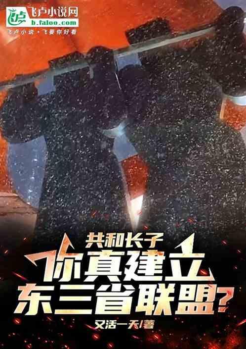 东三省是哪三省啊