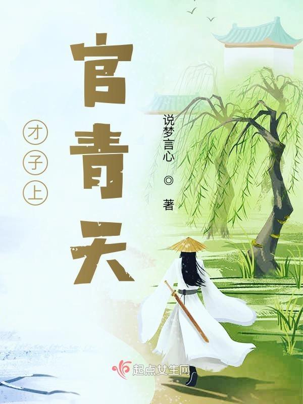 上官天一