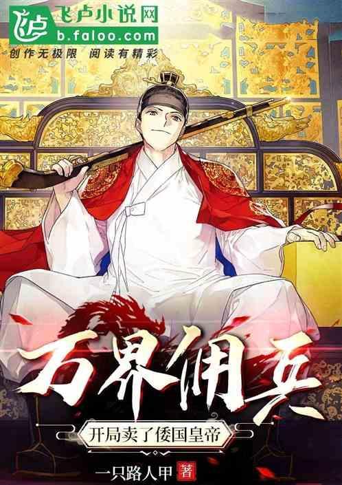 万界雇佣平台