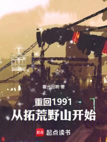 重回199o