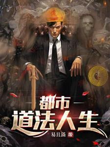 诡话异录