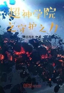 雄兵连之最强精灵笔趣阁