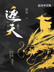 遮天彩云仙子