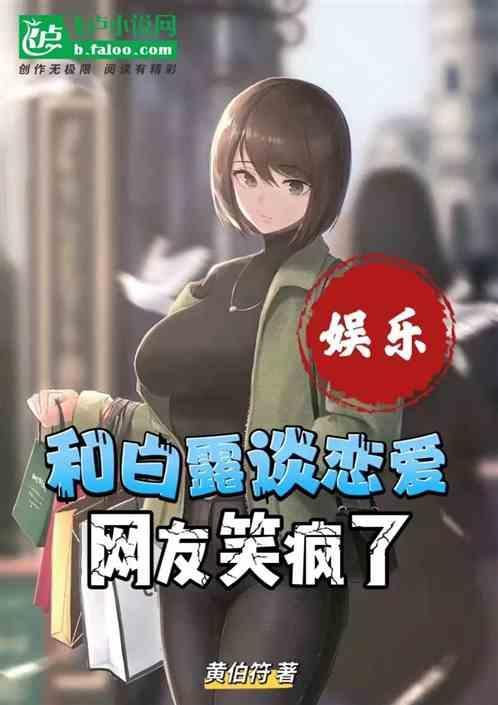跟白露有关的
