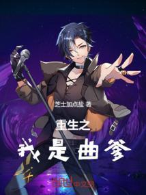 穿越重生之我是曲曼婷