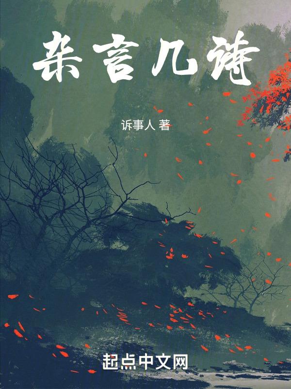 杂言诗的特点