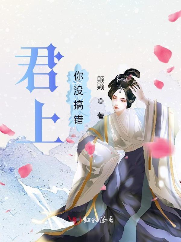 君上咱不下凡可以吗