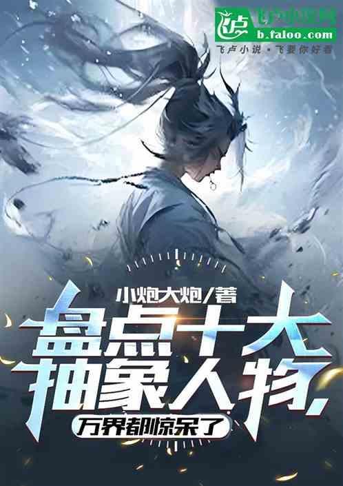 抽象人物图案