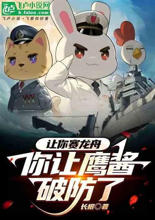 大明穿越系统