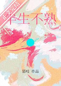 半生不熟的黄豆吃了会怎样