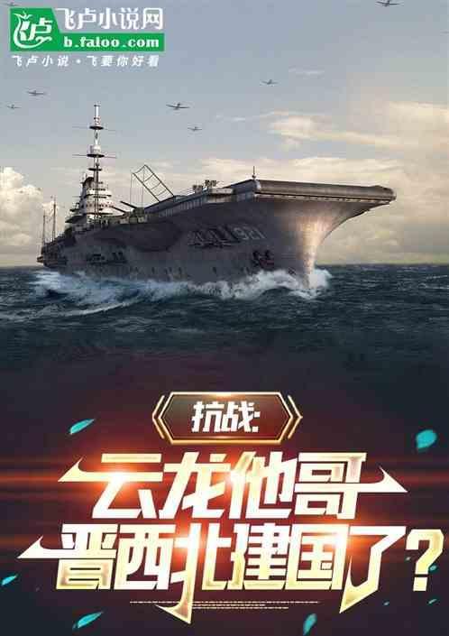 云龙歌曲