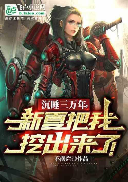 黑化主角