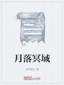 月落三星入口在哪
