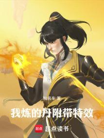 mc炼丹
