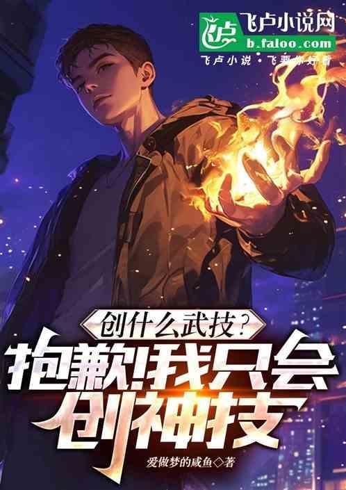 创神是什么意思