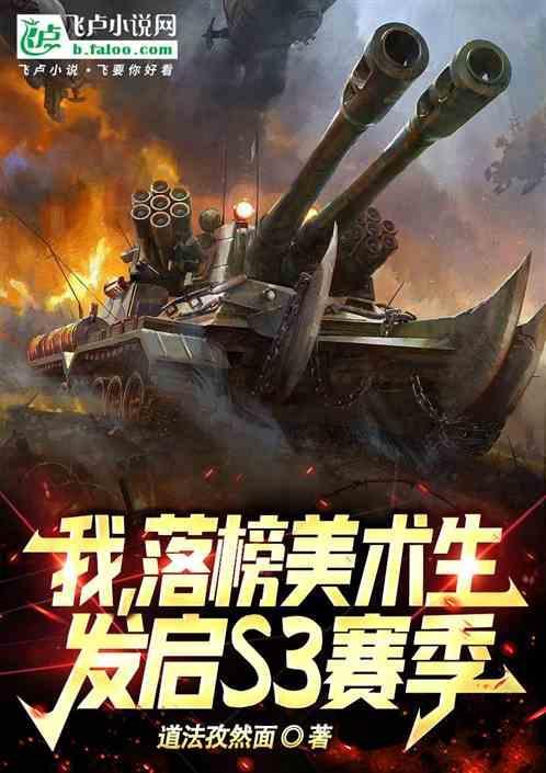 美术生高考落榜了能上哪些学校