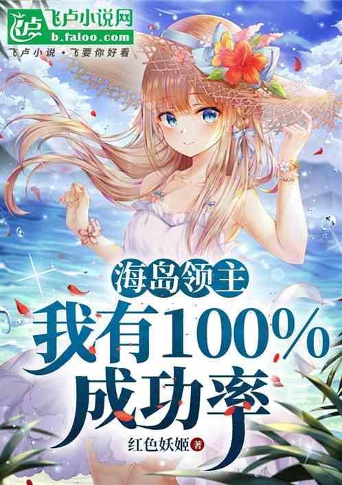 海领岛在哪里