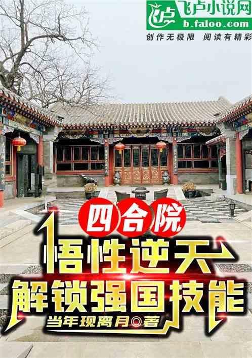 解锁万能维修