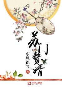 女主角叫苏娇的