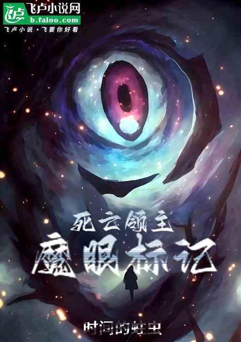 死亡领主配什么英雄
