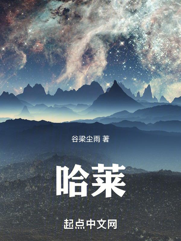哈蒌叶
