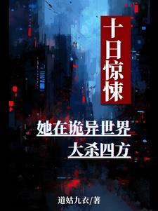 重建文明从逃出大山开始