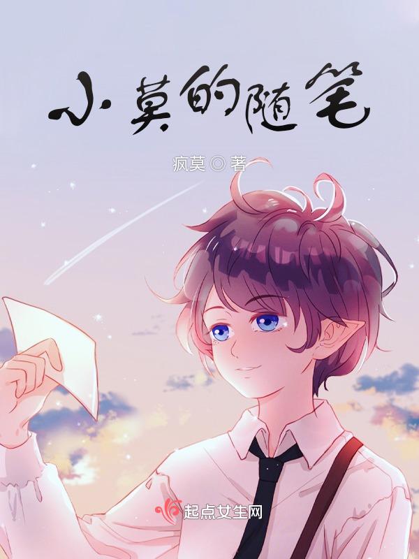随笔格式和范文