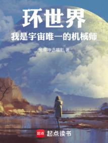 环世界打机械