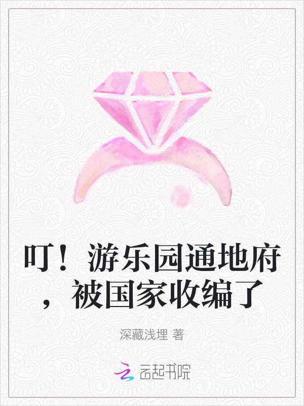 游乐园地点