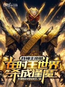 神主帝骑在哪个剧场版