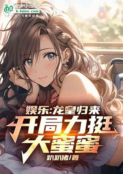 主角龙皇