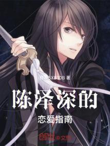 陈泽的荧幕初吻给了谁