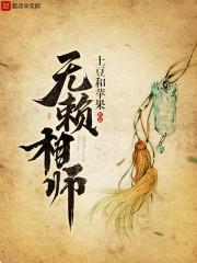 封楚寒林若星
