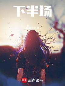 鸣潮2.2下半场