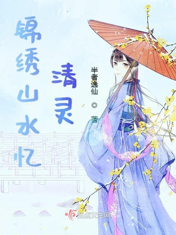 鲜衣怒马少年时 且歌且行且从容什么意思