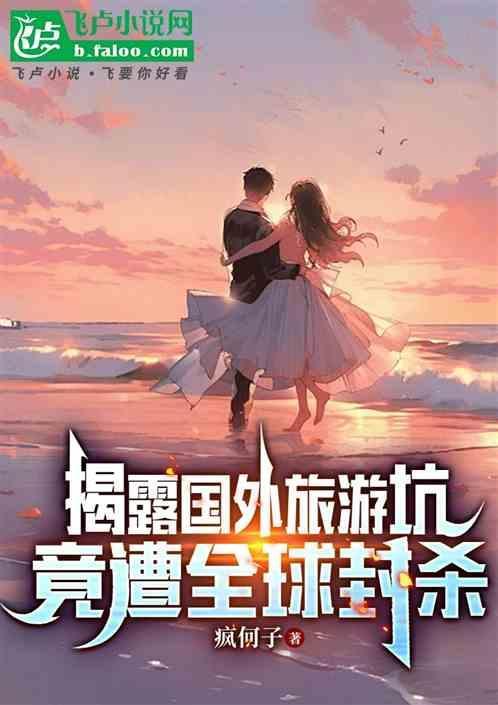 国外旅游平台有哪些