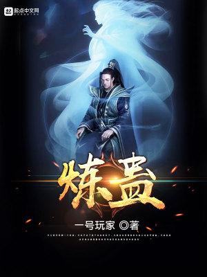 离婚后我被前夫倒追了 作者施慈