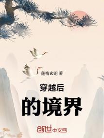 主角穿越遮天带系统