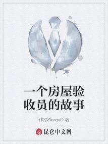 验房员有什么用