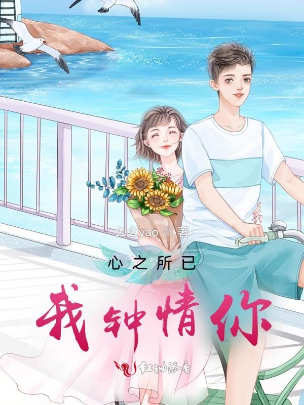 心之所恃