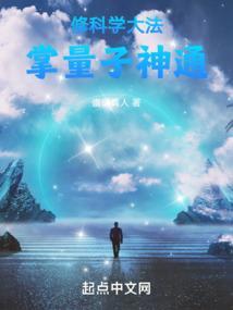 量子掌海