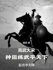 高武大宗师