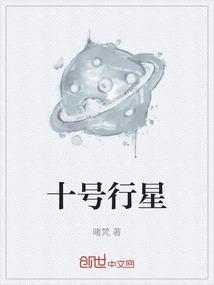 1021号小行星