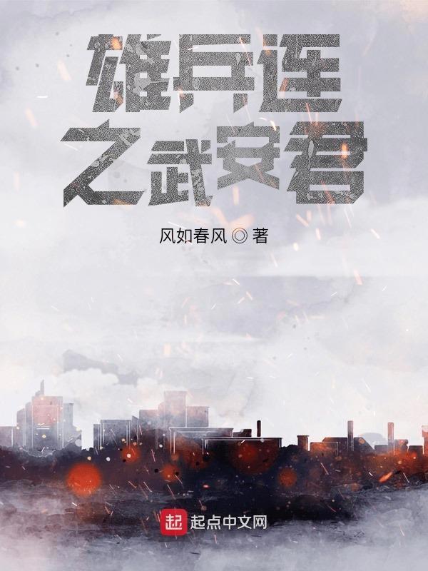 雄兵连之剑