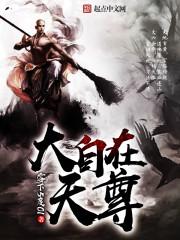 团宠农家小奶包全文阅读