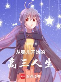 从婴儿到成年过程图片