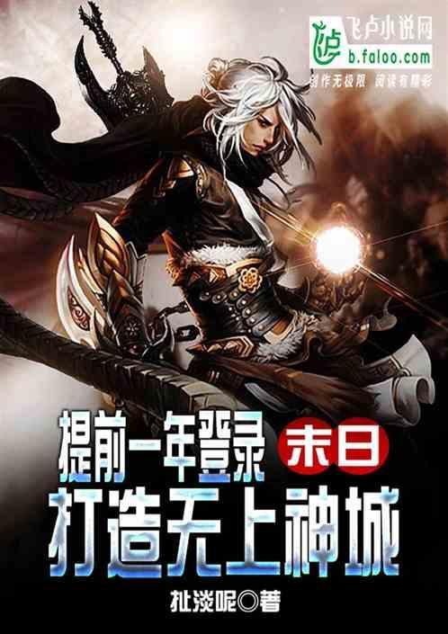 无上神境