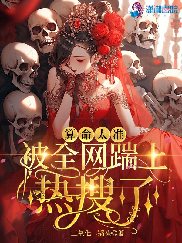 算命准不准 知乎